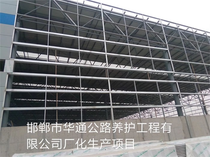怒江华通公路养护工程有限公司长化生产项目