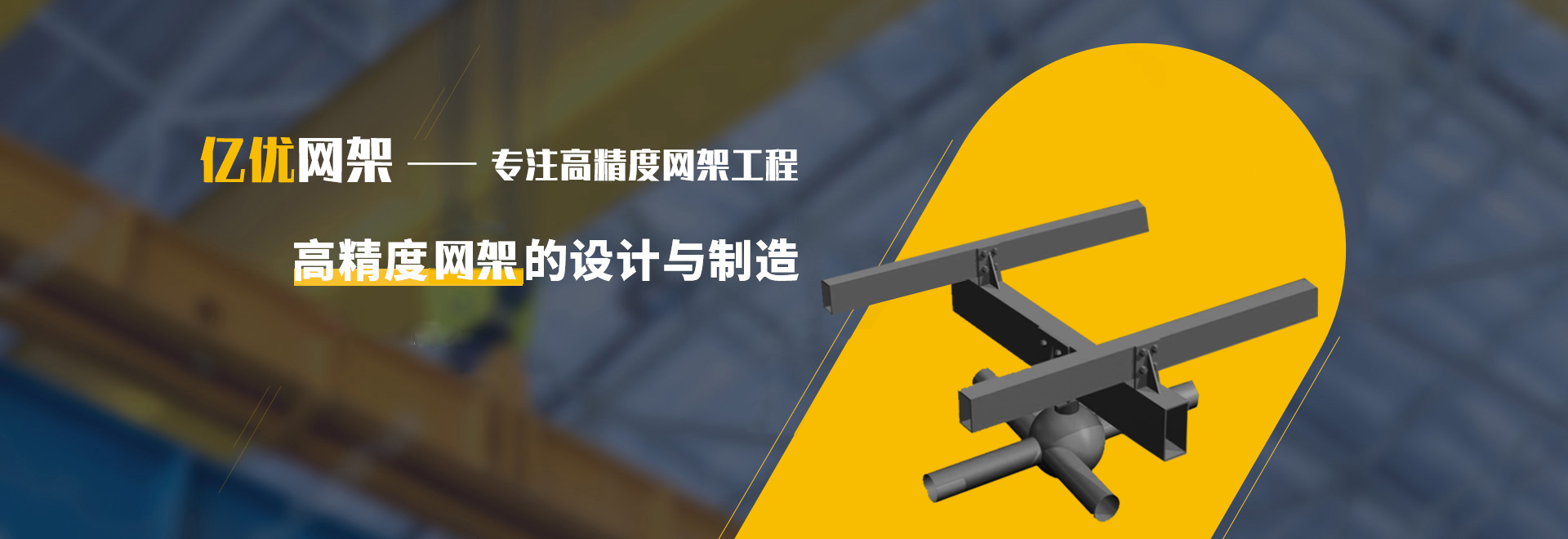 怒江2